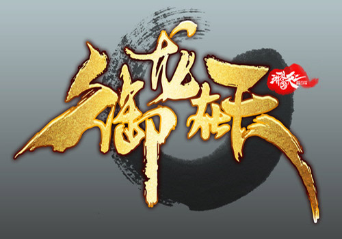 网游之一贱倾心番外_网游之一贱倾心收听_网游之一贱倾心 全集