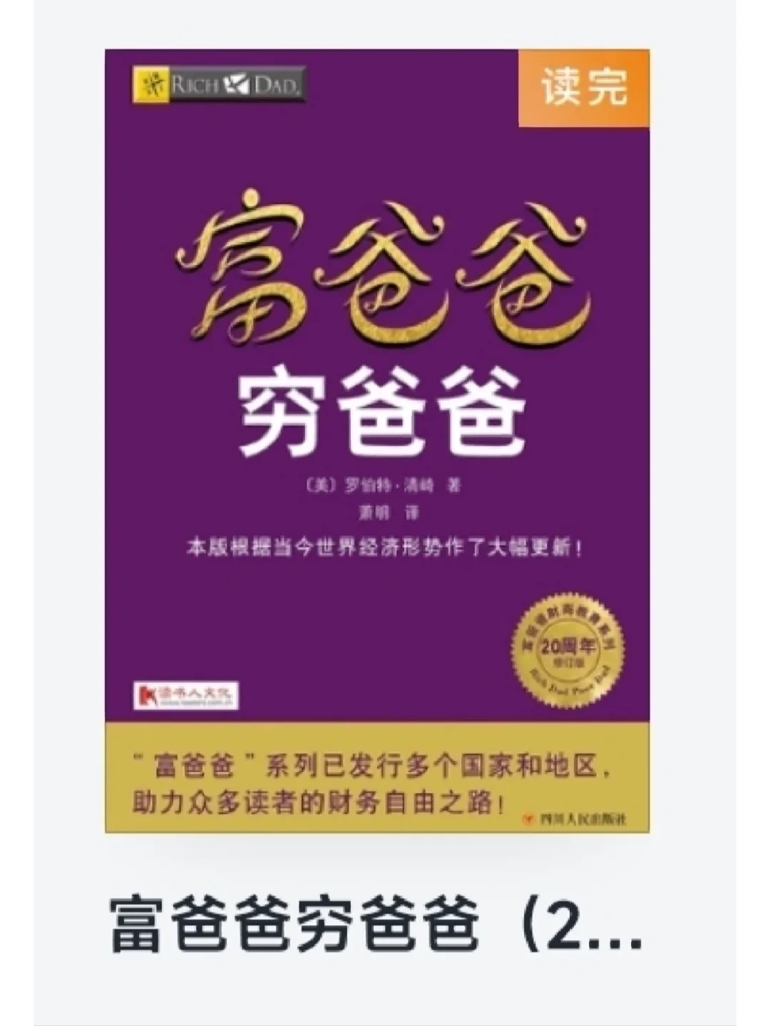 跳跃忍者苹果_跳跃忍者有安卓版本吗_忍者跳跃ios没有了