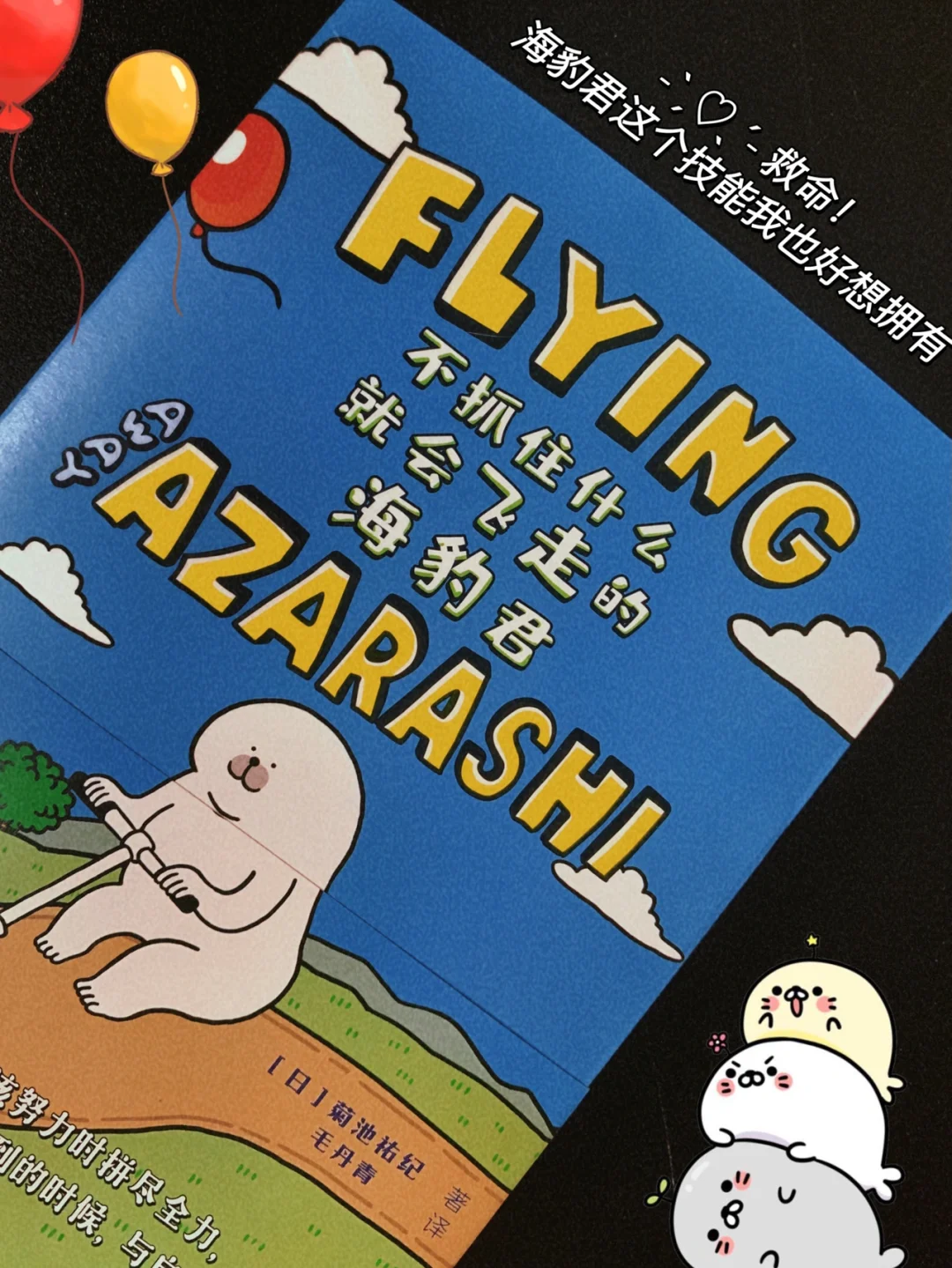 枕头大战的游戏规则_枕头大战怎么玩才好玩_枕头大战游戏规则