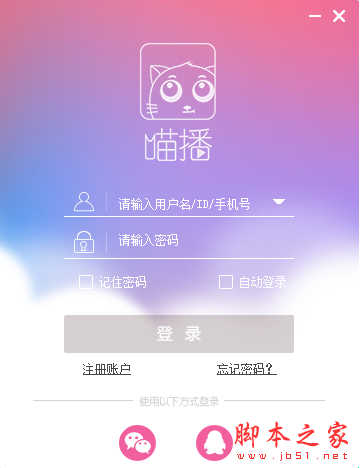 yy直播助手手机版下载_yy直播助手手机版_手游直播助手