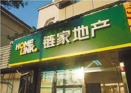 房地产行业网签是什么意思_q房网公司名称_q房网是什么企业