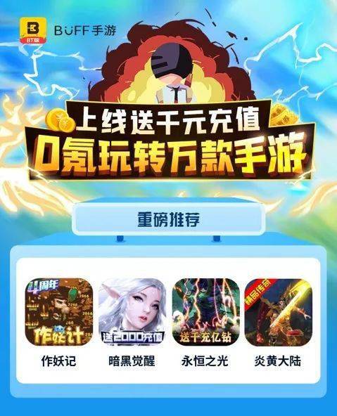 万达游戏币多少钱_万达大玩家游戏币价格_万达游戏币长什么样