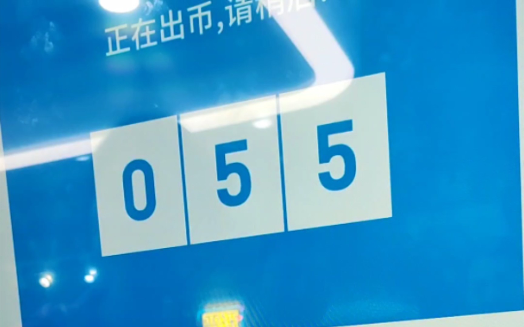 万达大玩家游戏币价格_万达游戏币长什么样_万达游戏币多少钱
