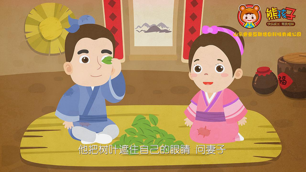 动画成语故事大全_成语动画版_成语动画大全故事图片