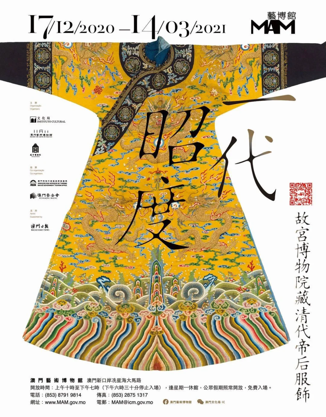 史上最强帝后免费阅读_最强帝妃免费阅读全文_最强帝后全文免费阅读