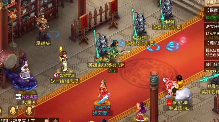 问道预定的东西什么时候能到_问道可预定买了可以取出来吗_问道预订价格