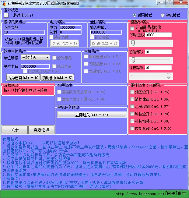 生化奇兵1游戏无声怎么调_生化奇兵没有声音win10_生化奇兵声音没有win10