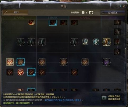 黑色沙漠技能怎么拖到快捷栏_黑色沙漠技能怎么拖到快捷栏_黑色沙漠技能怎么拖到快捷栏
