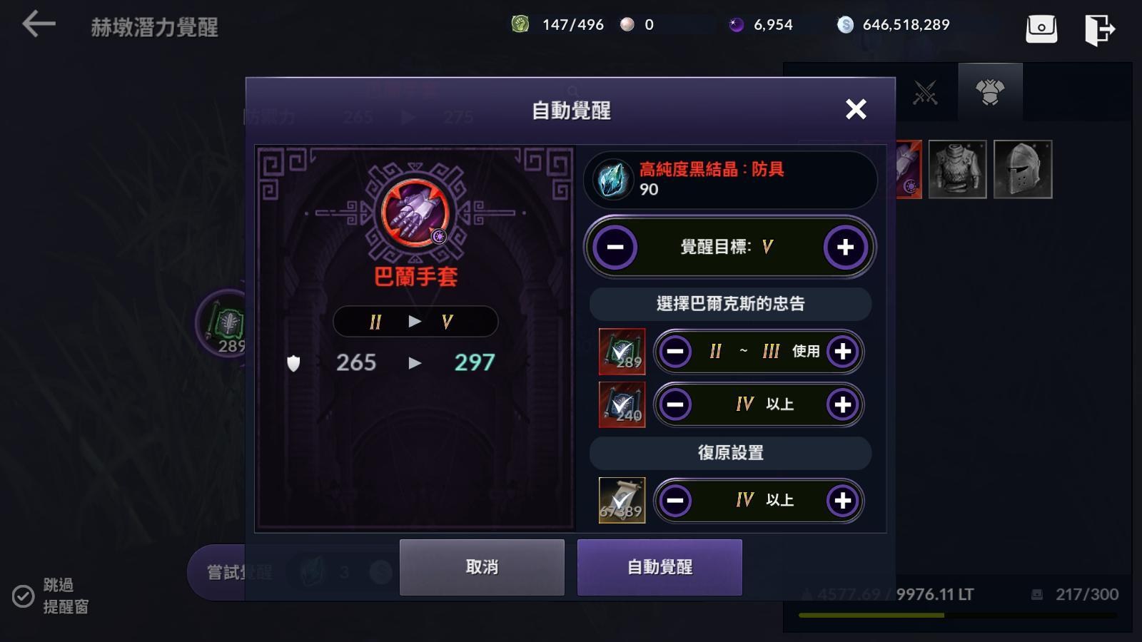 黑色沙漠技能怎么拖到快捷栏_黑色沙漠技能怎么拖到快捷栏_黑色沙漠技能怎么拖到快捷栏