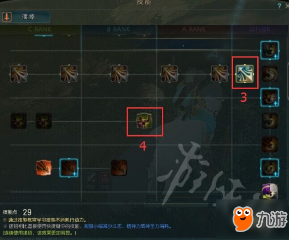 黑色沙漠技能怎么拖到快捷栏_黑色沙漠技能怎么拖到快捷栏_黑色沙漠技能怎么拖到快捷栏