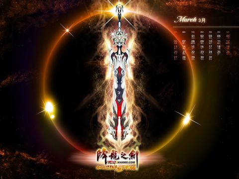 完美世界旗下网游-完美世界：魔法与冒险的网游世界，画面美到不行