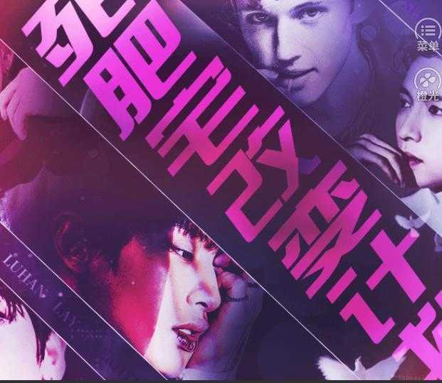 橙光游戏exo制霸破解_橙光游戏exo已破解完结版_橙光游戏 exo