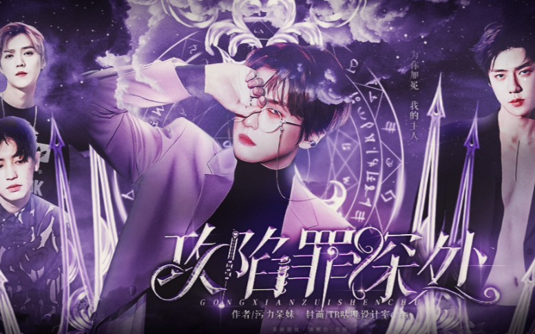橙光游戏exo已破解完结版_橙光游戏exo制霸破解_橙光游戏 exo