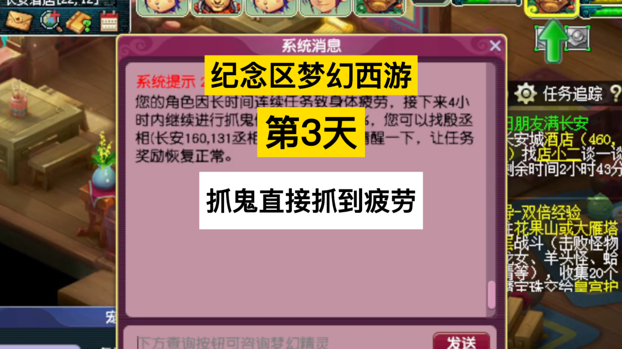 梦幻西游抓鬼高驱鬼有用吗_梦幻西游捉鬼驱鬼有用吗_梦幻抓鬼带驱鬼有用吗