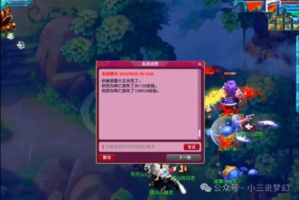 梦幻西游抓鬼高驱鬼有用吗_梦幻抓鬼带驱鬼有用吗_梦幻西游捉鬼驱鬼有用吗