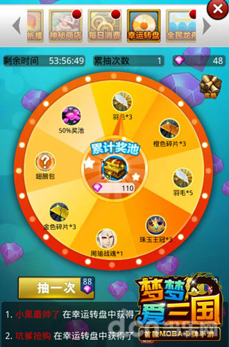 少三攻击翅膀有哪些_翅膀攻击技能_翅膀攻击是物攻还是特攻
