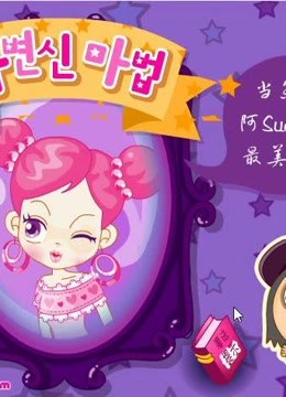 阿sue做蛋糕胚_蛋糕胚做好什么时候脱模_蛋糕胚做法电饭锅