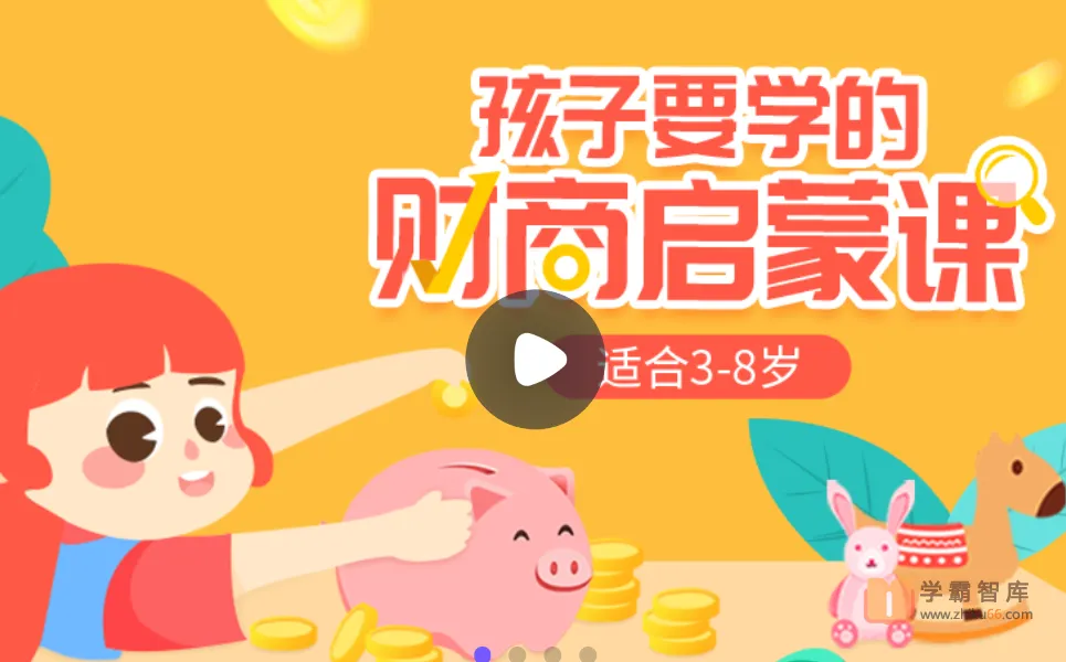 金钱至上 动画-动画世界里的金钱诱惑：带来幸福还是空虚与孤独？