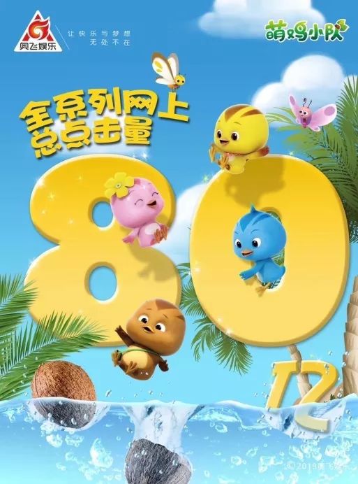 奥飞动漫的动画片_动漫奥动飞画片图片_奥飞动漫百度百科