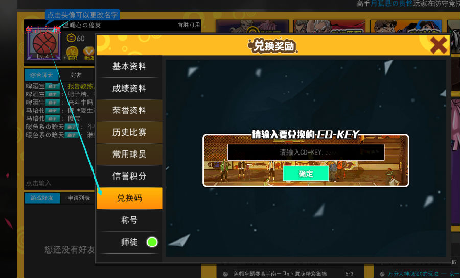 游戏激活码共享网_激活码的游戏_游戏激活码公众号