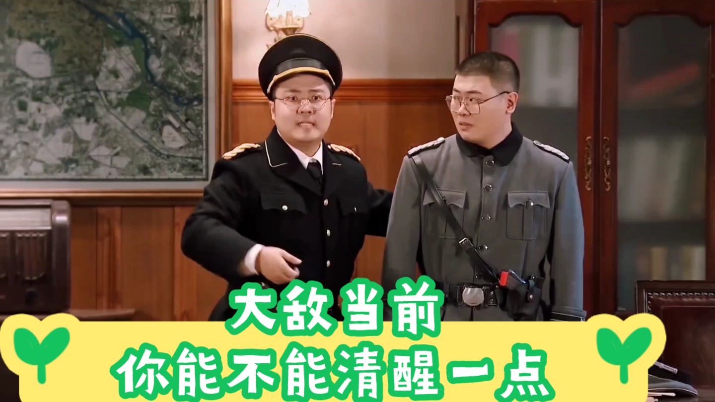 大敌当前的敌什么意思_大敌当前是成语吗_大敌当前下一句是什么