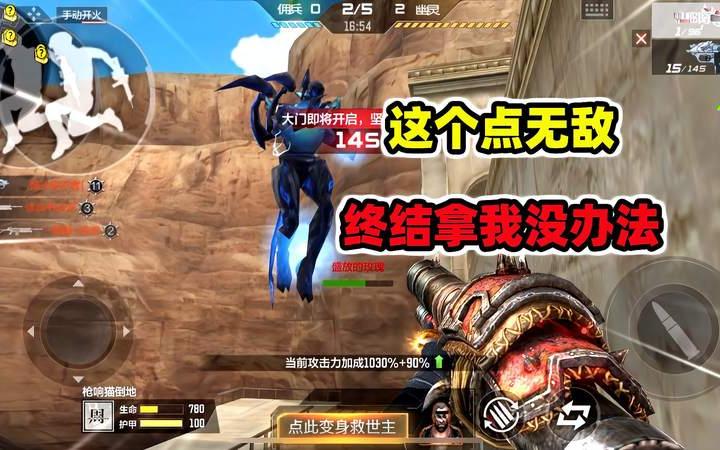 cf卫星基地图片是哪个战队_卫星基地cf地图_cf中卫星基地这图怎么打