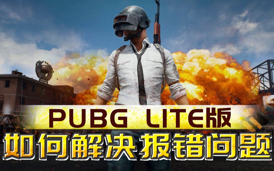 吃打虫药的鸡什么时候可以吃_鸡吃球虫药人多久可以吃_2024吃鸡还需要加速器吗