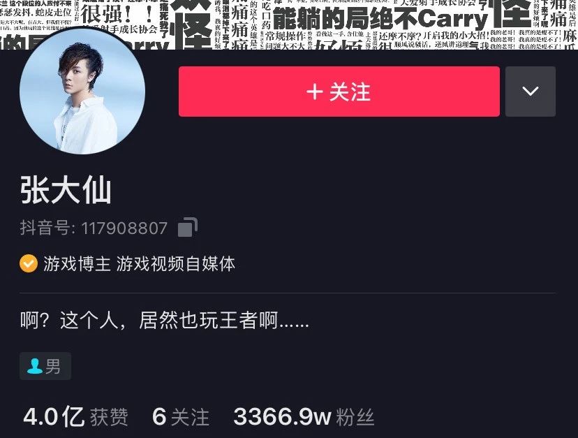 主播粉丝互动小游戏_主播互动游戏带动气氛_主播和粉丝互动的游戏