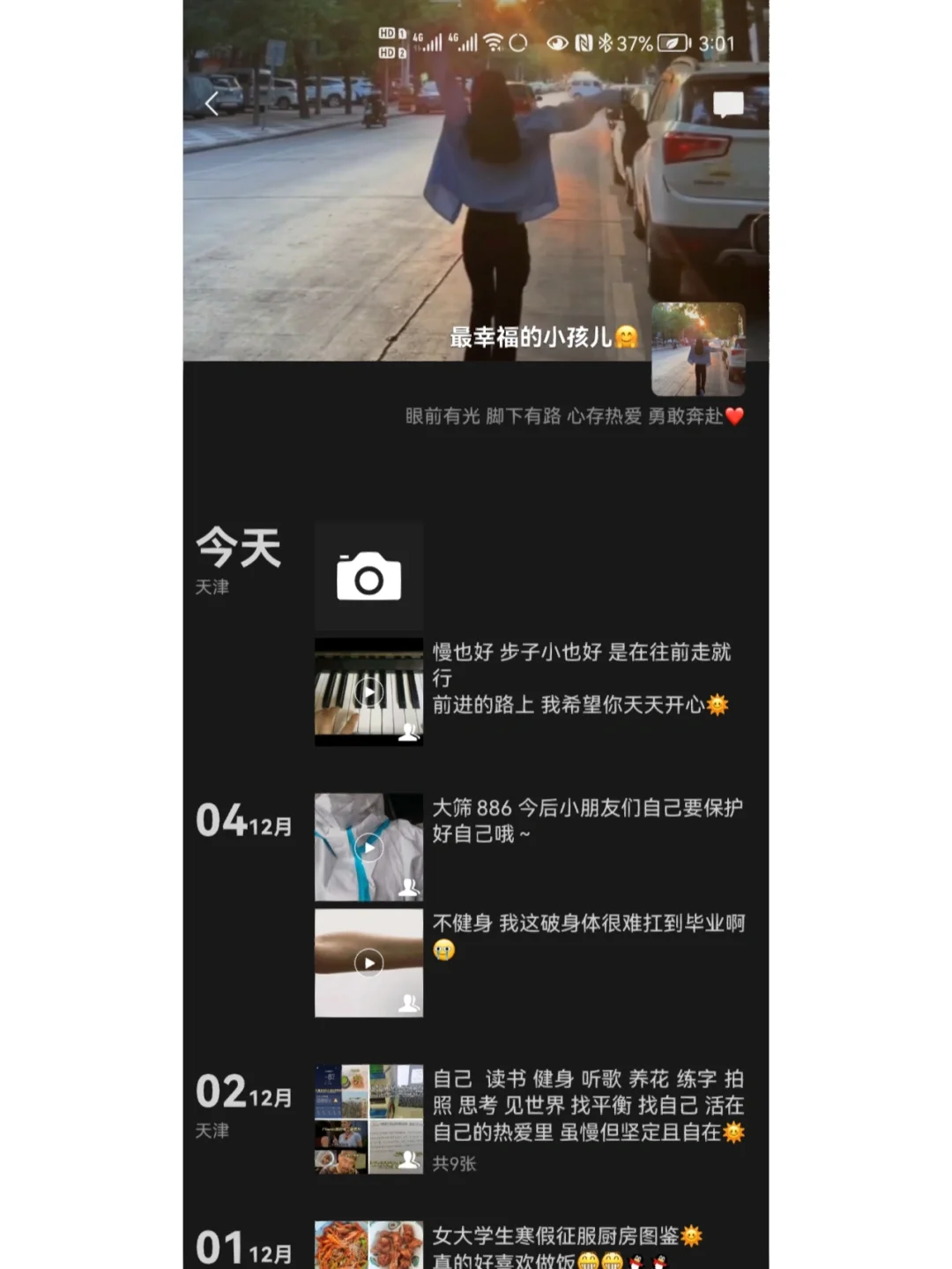 印象软件好用吗_印象这个软件是干嘛的_第一印象个性印品软件