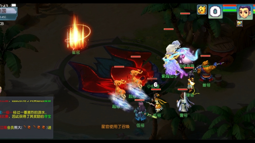 梦幻西游手机版本_梦幻西游端游手机_梦幻西游版本手机能玩吗