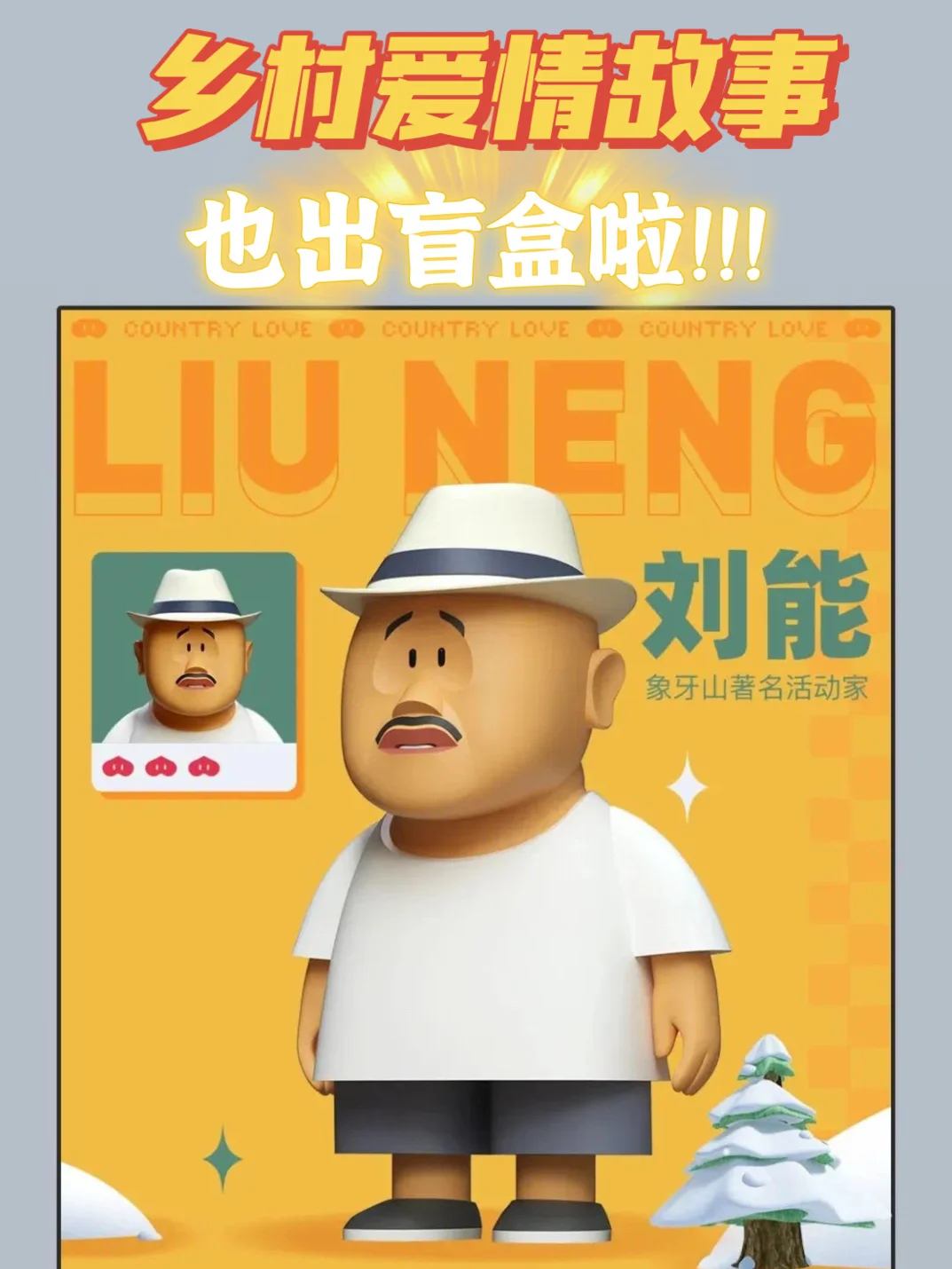 乡村爱情8部下全集免费-乡村爱情 8 部下全集免费:接地气的乡村爱情故事,搞笑又温暖 乡村爱情8部下全集免费-乡村爱情 8 部下全集免费:接地气的乡村爱情故事,搞笑又温暖