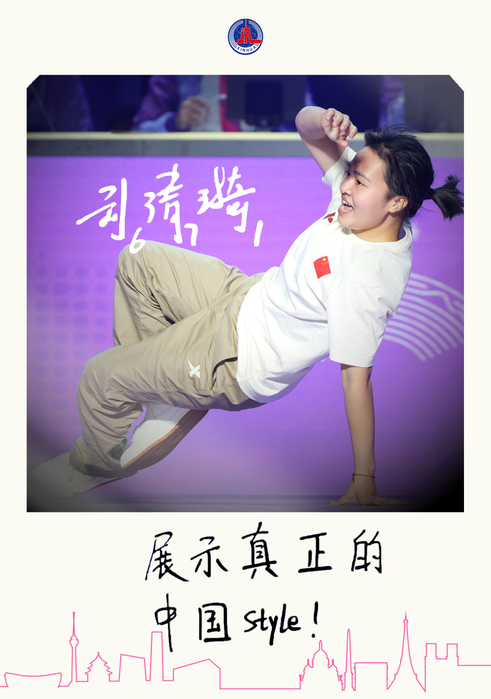 中国bmx小轮车视频-中国 BMX 小轮车视频:速度与激情的青春宣言 中国bmx小轮车视频-中国 BMX 小轮车视频:速度与激情的青春宣言
