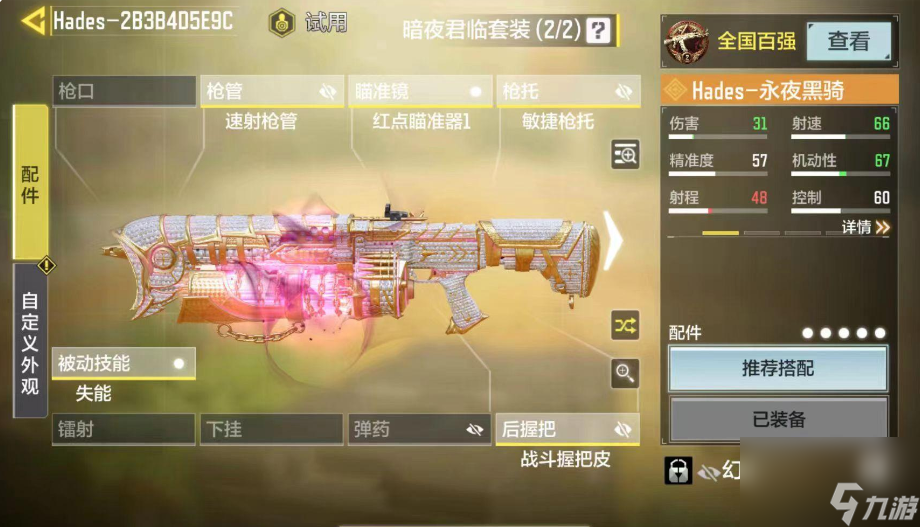 使命召唤第几部最好玩-使命召唤系列：哪一部最让你玩得爽？