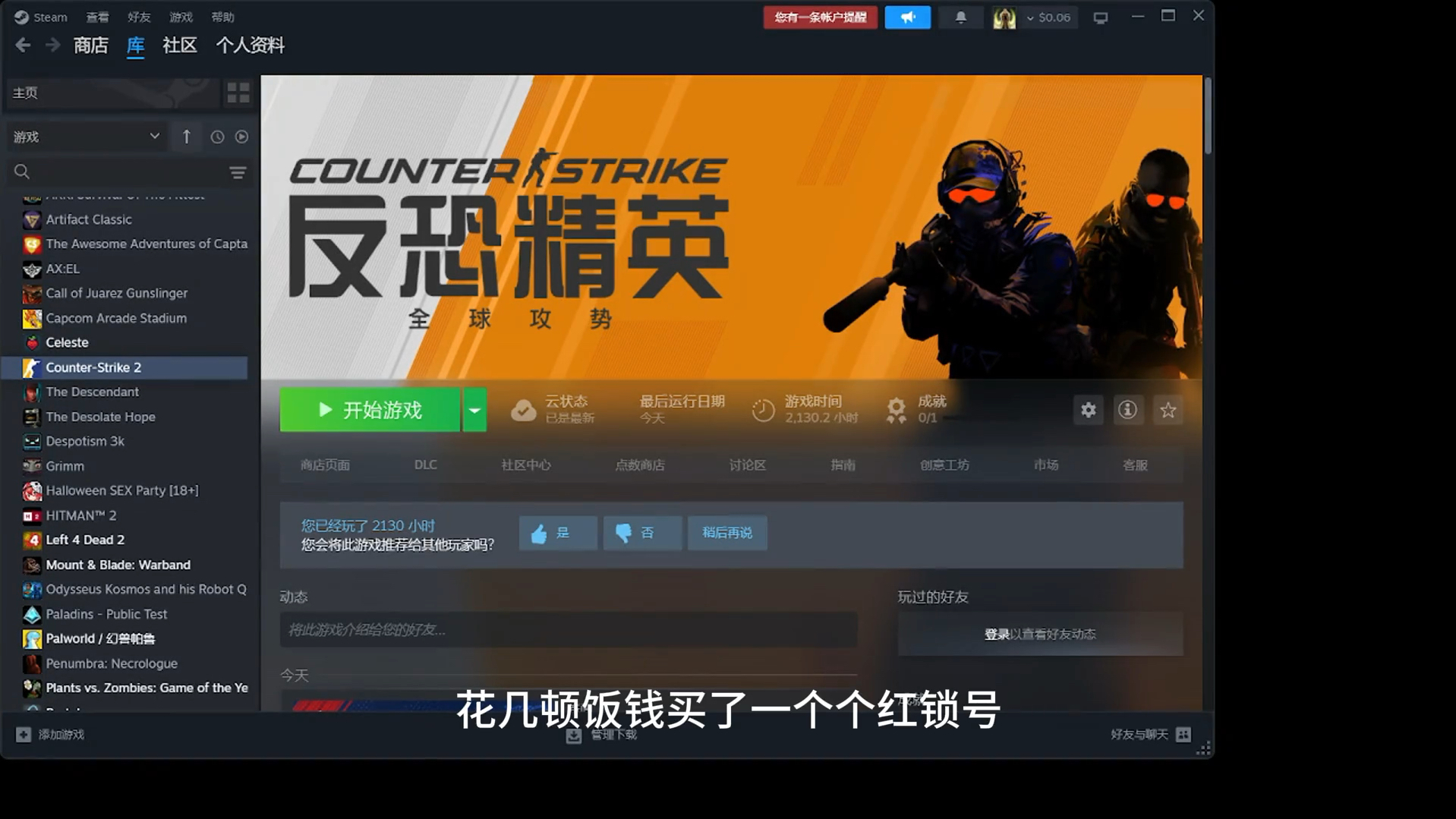 头像csgo_csgo头像无水印_csgo破解版头像