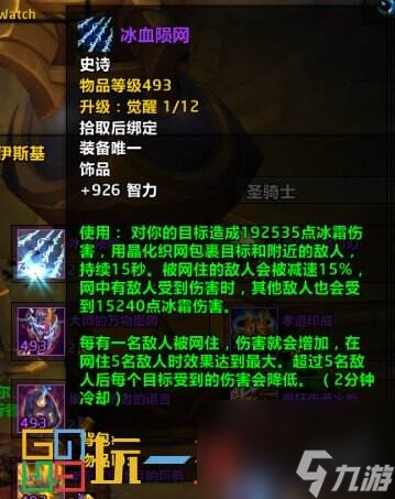 dnf2.9中文觉醒无敌版_dnf觉醒2021_觉醒无cd