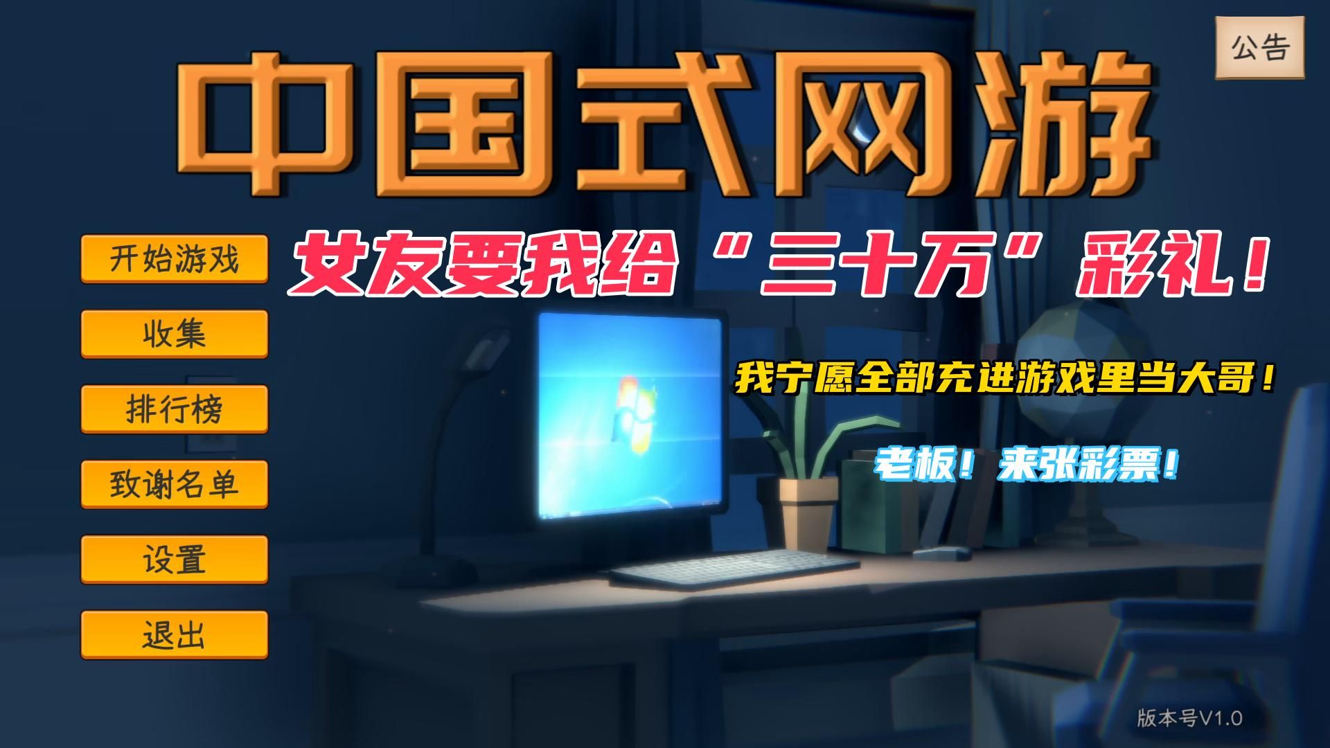 台湾网游mtv_台湾最火的网游_台湾网页游戏