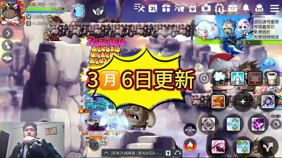 冒险岛火炮手技能加点_冒险岛火炮手技能图文_冒险岛火炮手是什么职业