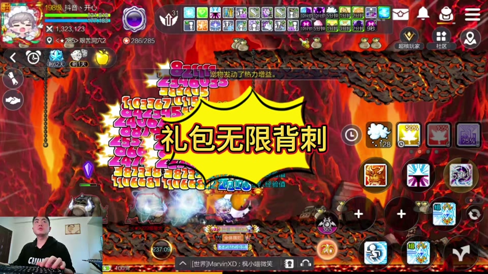 冒险岛火炮手是什么职业_冒险岛火炮手技能图文_冒险岛火炮手技能加点