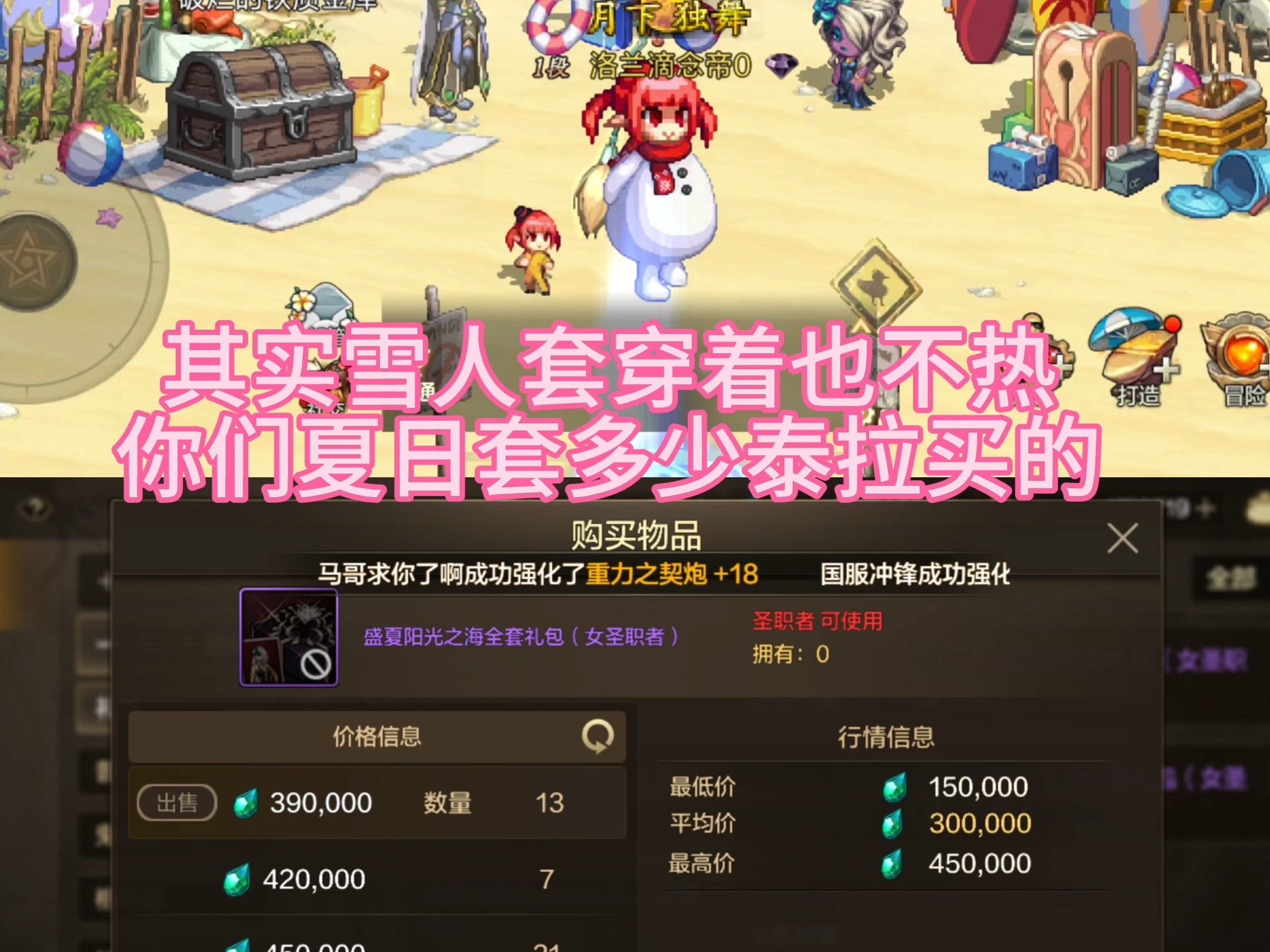 元宝手游神武花多少钱_神武手游元宝怎么花_神武元宝比例