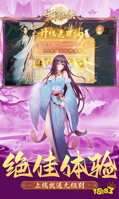 神武元宝比例_元宝手游神武花多少钱_神武手游元宝怎么花