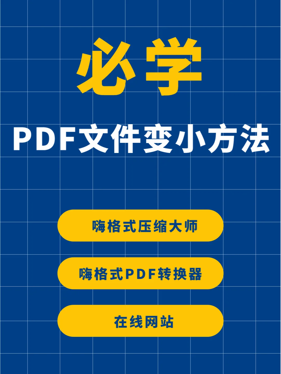 远程拆分压缩作用_远程差分压缩是什么意思_远程差分压缩有用吗