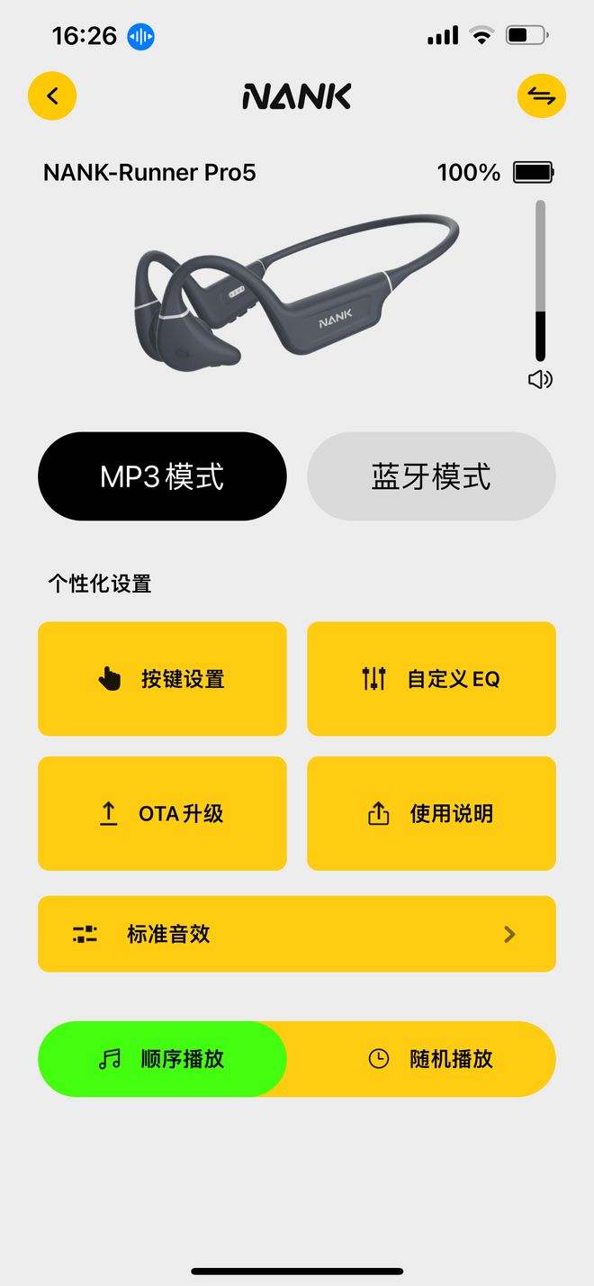 远程差分压缩是什么意思_远程拆分压缩作用_远程差分压缩有用吗