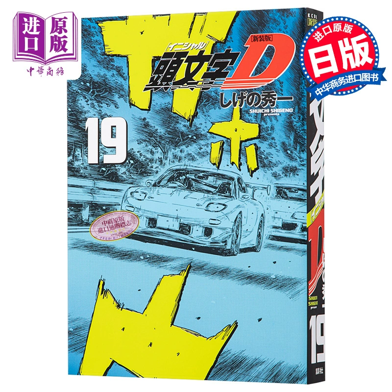文字粤语_粤语文字头像_头文字d粤语动画百度云