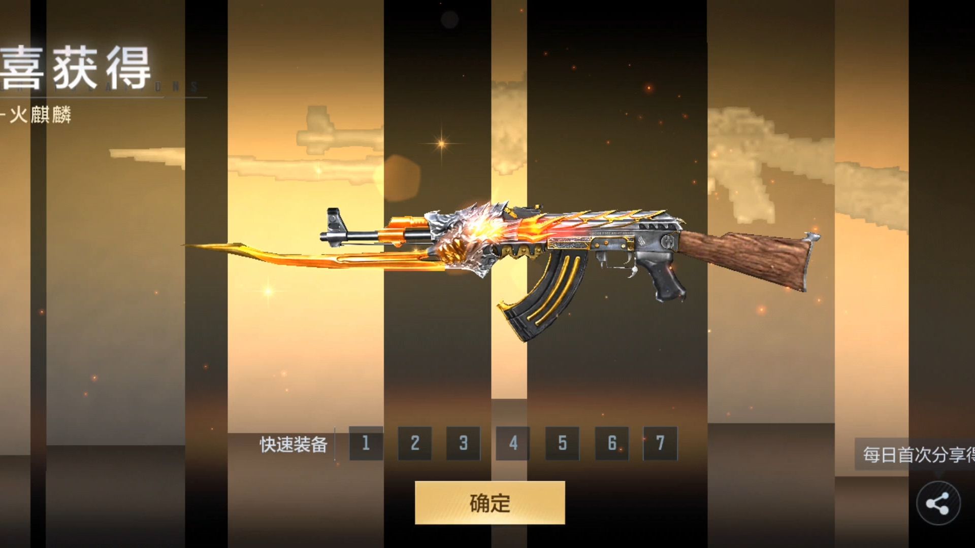 穿越火线手游活动专区_穿越火线活动手游版_穿越火线手游活动专区官网