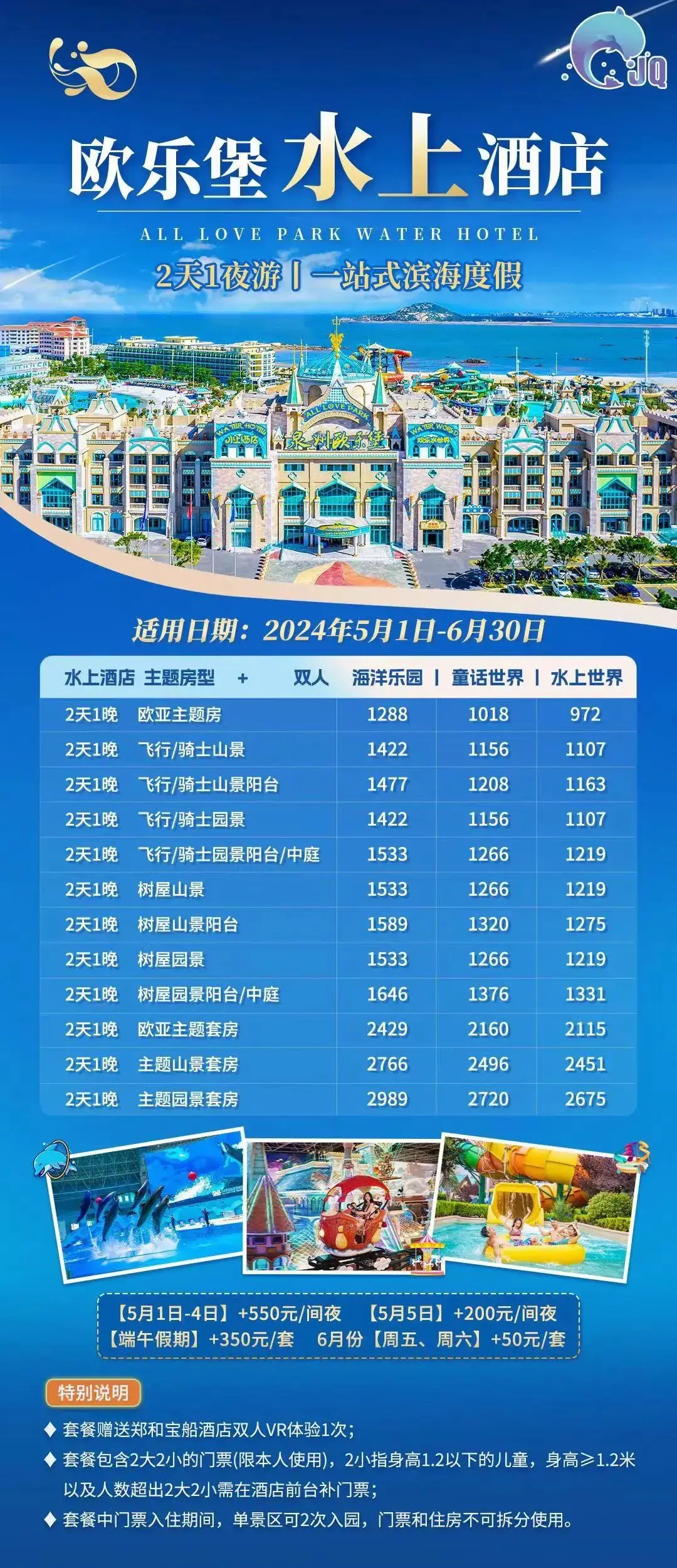 魔兽世界复活节位置_wow复活节活动怎么做_魔兽世界复活节坐骑