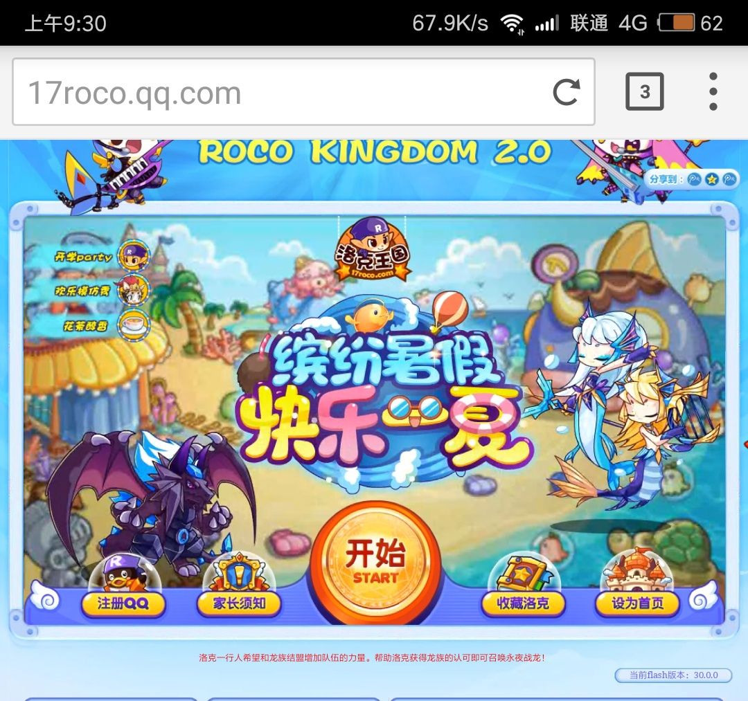 游戏浏览器手机版_2024手机游戏浏览器_浏览器手机游戏2024最新版