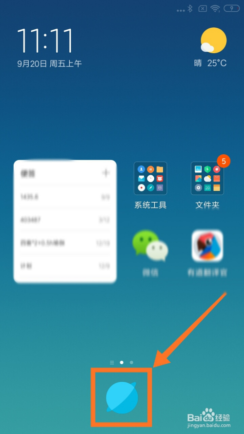 游戏浏览器手机版_浏览器手机游戏2024最新版_2024手机游戏浏览器