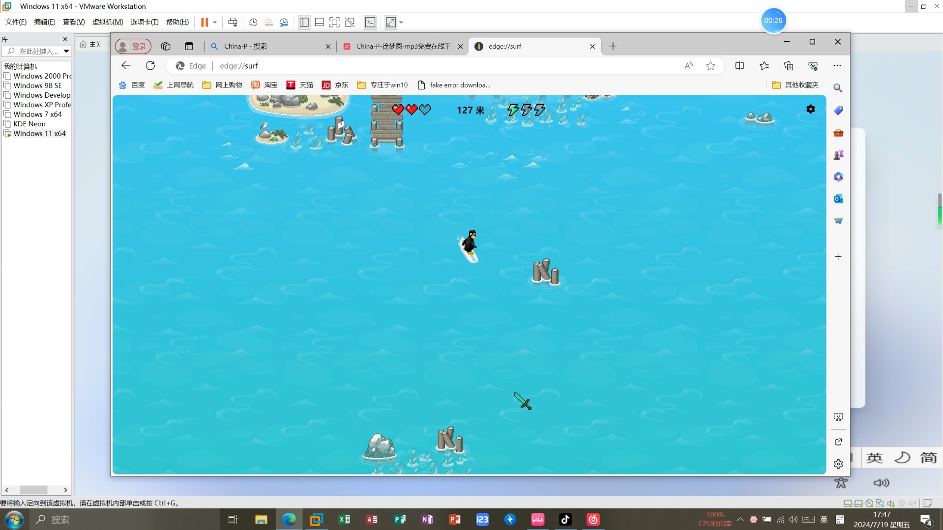 2024手机游戏浏览器_浏览器手机游戏2024最新版_游戏浏览器手机版