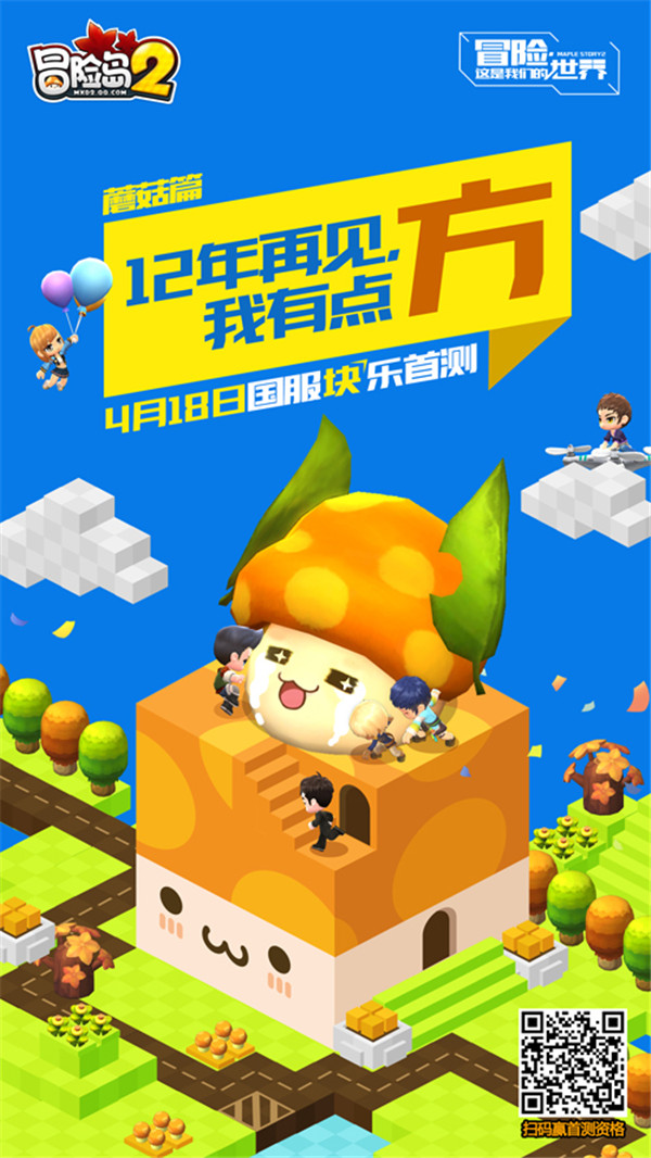 3d小客户端网游_网络客户端游戏_网络小游戏客户端
