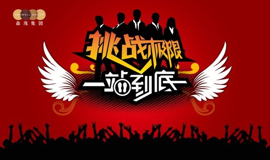 一站到底题游戏规则_规则题目大全集_规则游戏玩法